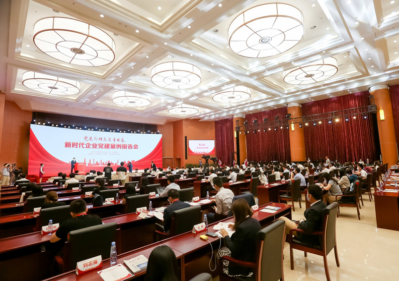 党的十八大以来,以习近平同志为核心的党中央高度重视国有企业党建工作,国企党建工作不断取得新进展。