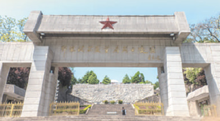 2019年9月,习近平总书记在河南考察时强调,“鄂豫皖苏区根据地是我们党的重要建党基地,焦裕禄精神、红旗渠精神、大别山精神等都是我们党的宝贵精神财富”,勉励广大党员、干部“在接受红色教育中守初心、担使命,把革命先烈为之奋斗、为之牺牲的伟大事业奋力推向前进”。